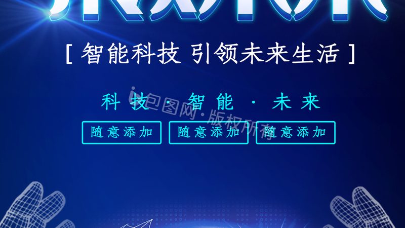 人工智能应用实战：从理论到落地的关键路径